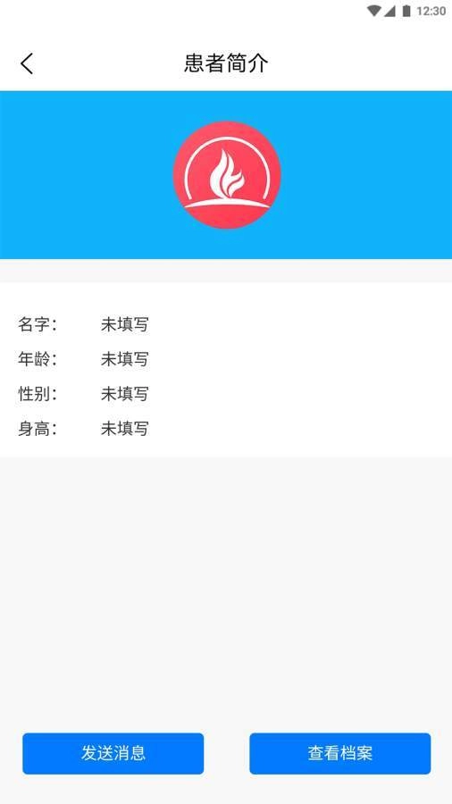 麦芽儿专家官方最新版图3