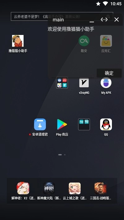 游戏截图