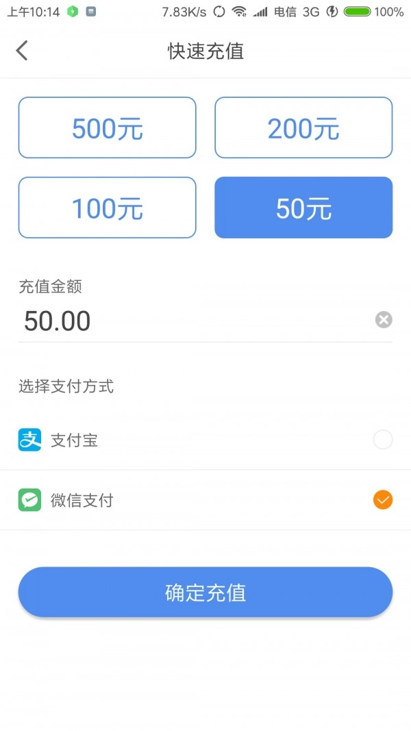 洛阳城市停车最新免费版图4