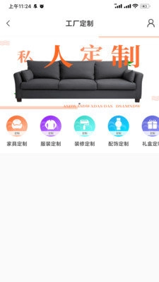林棕梦手机版图1