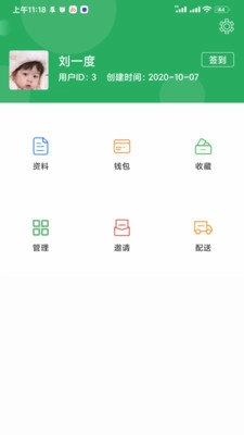 林棕梦手机版图2