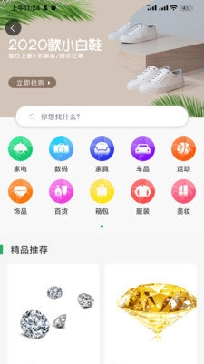 林棕梦手机版图3
