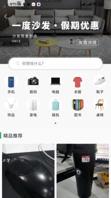 林棕梦手机版图4