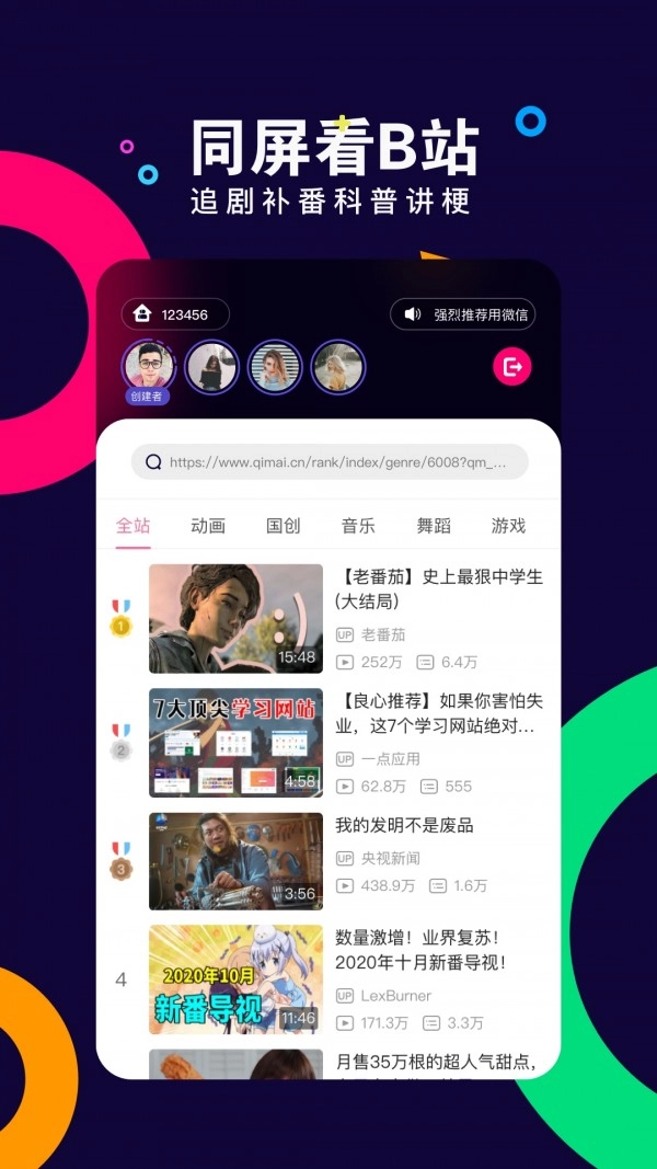 With同屏直装版图1