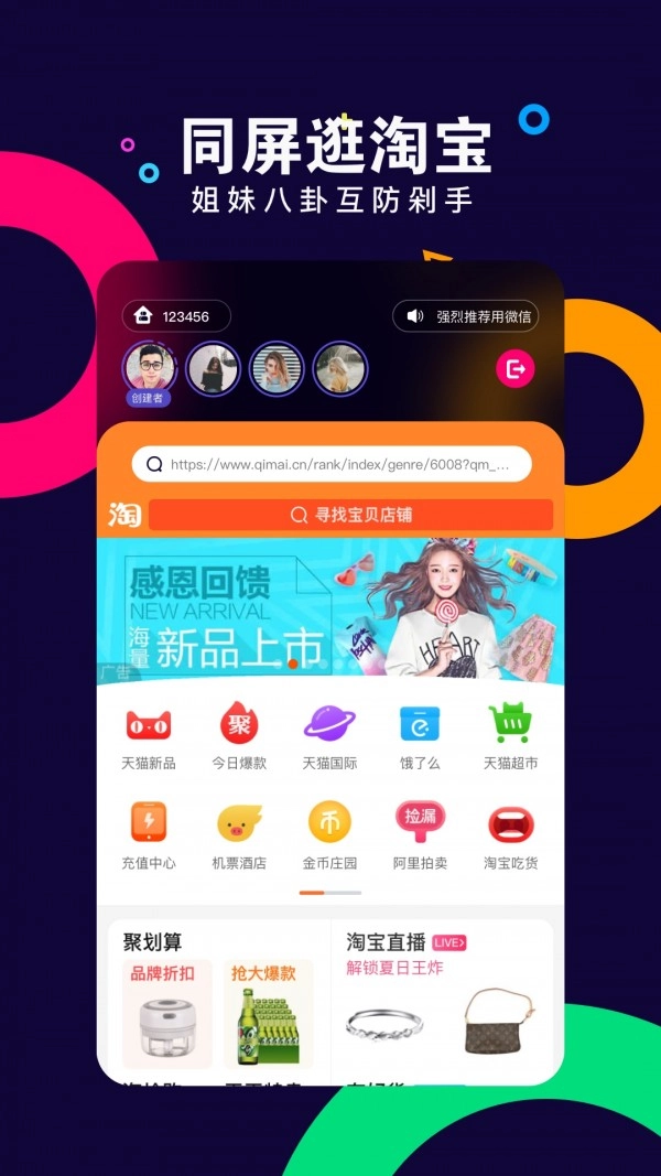 With同屏直装版图2