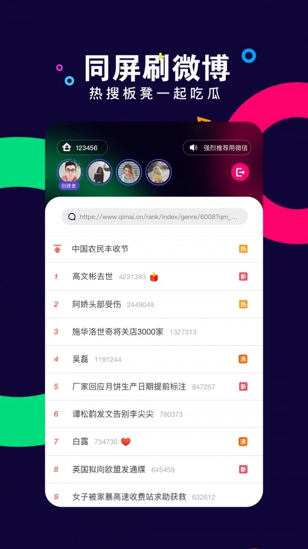 With同屏直装版图5