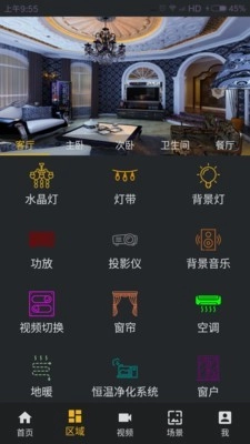 易家智通用版图1