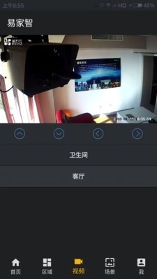 易家智通用版图3