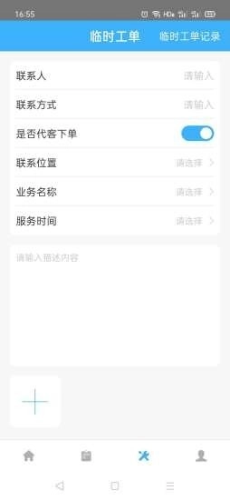 中铁彩虹大使通用版图3