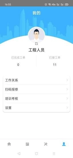 中铁彩虹大使通用版图4