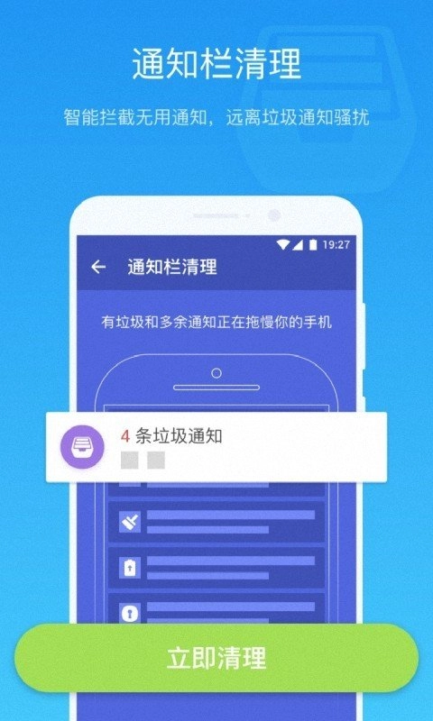 飓风清理通用版图2