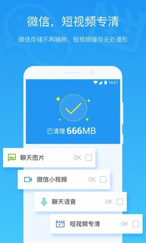 飓风清理通用版图3