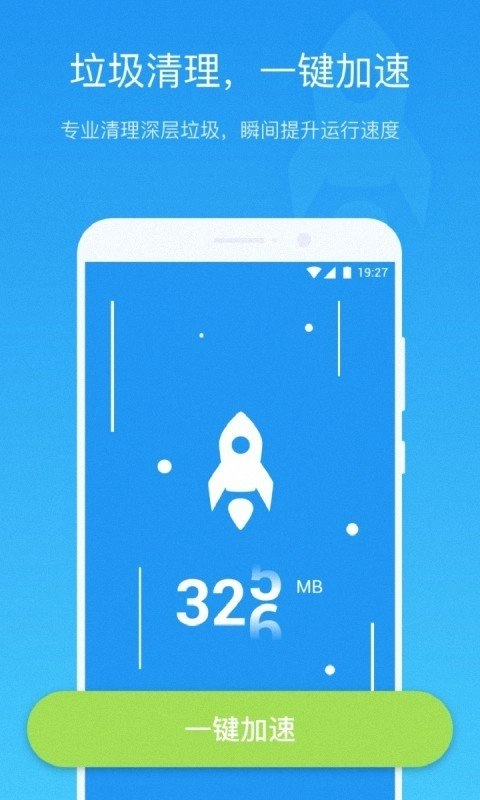 飓风清理通用版图4