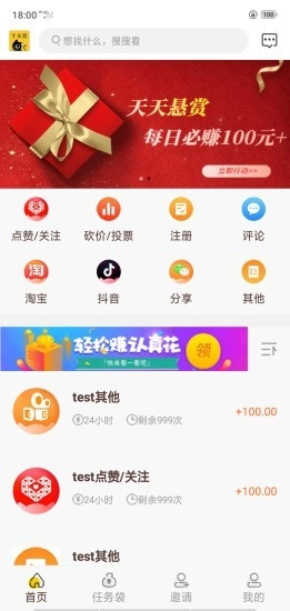 千米猫正版图1