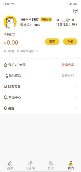 千米猫正版图4