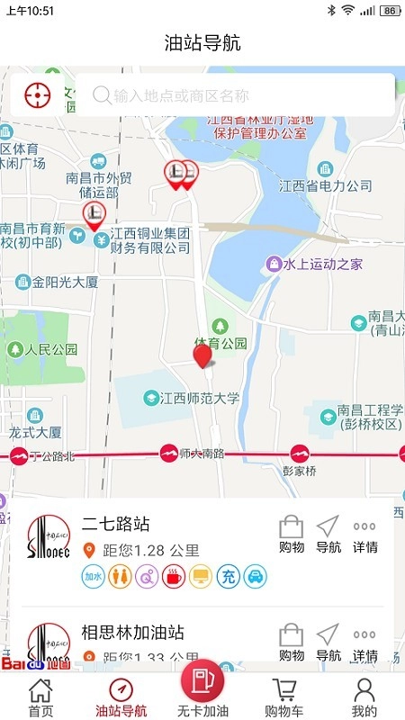 加油江西官方正版图2