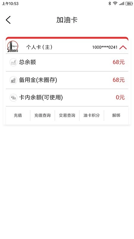 加油江西官方正版图5