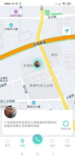 百年医养官方最新版图2