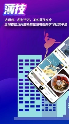薄技直装版图1