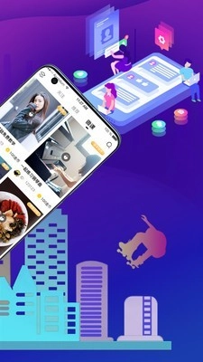 薄技直装版图2