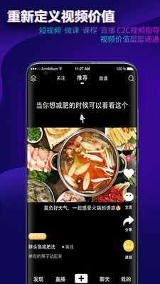 薄技直装版图3