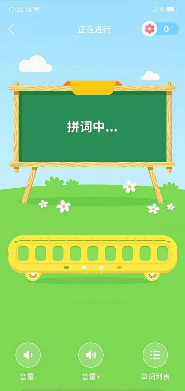 小西贝贝手机正版图3