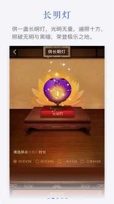 寄思堂最新版图1