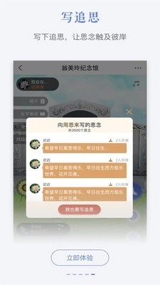 寄思堂最新版图4