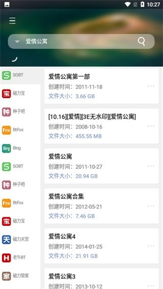 So磁力官方版图3