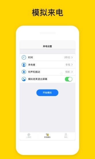 发圈小尾巴官方最新版