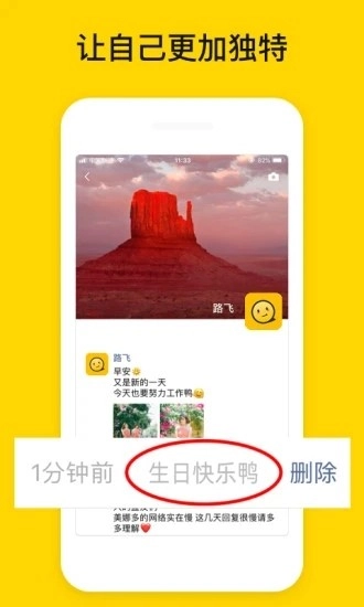 发圈小尾巴官方最新版