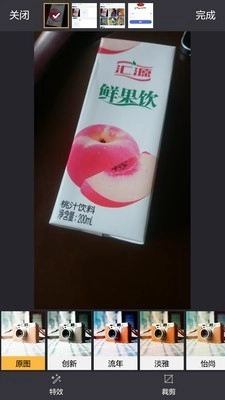 京润助手手机免费版图4
