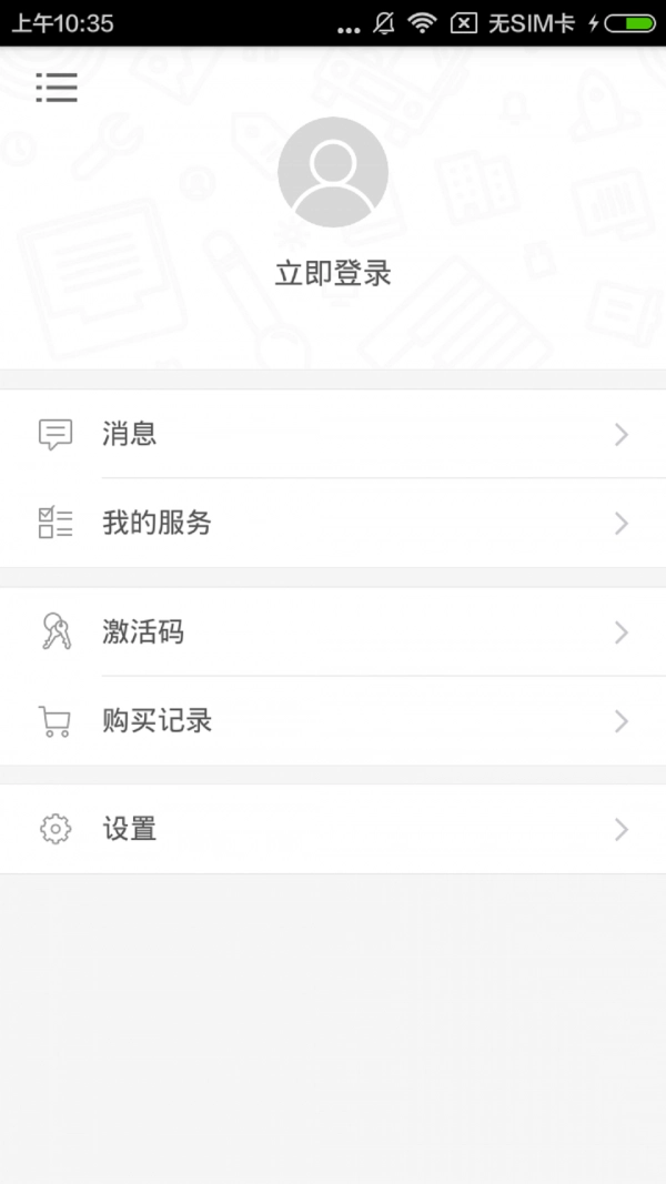 超好用韩语会话书通用版图3