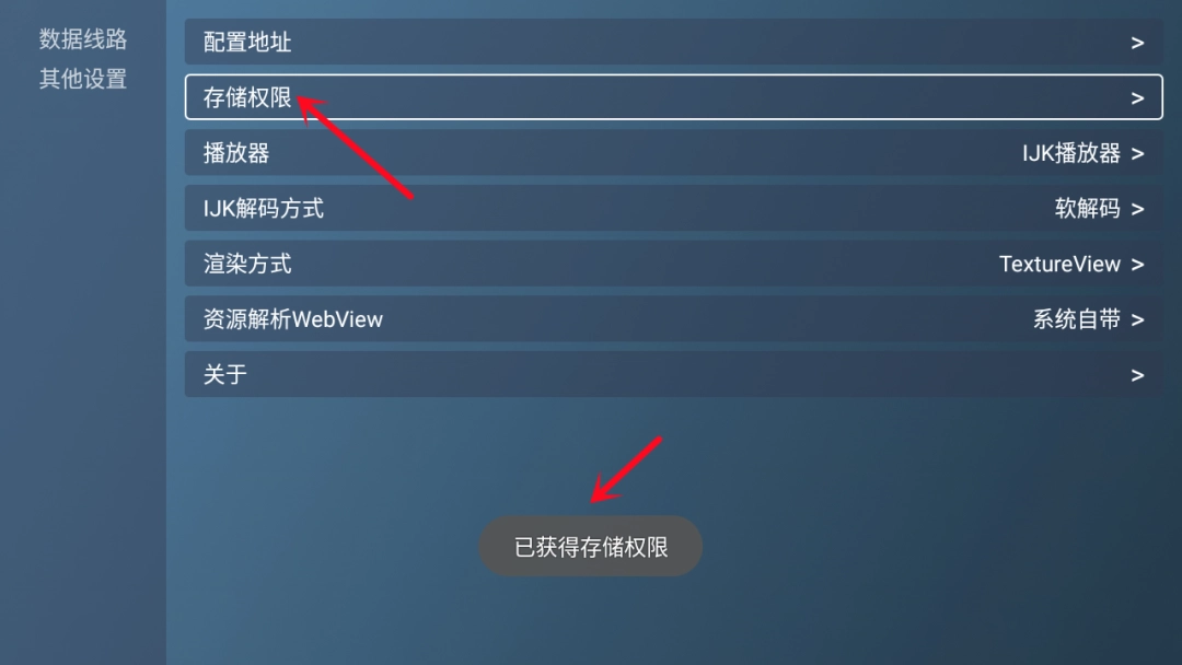 喵影视tv官方最新版图3