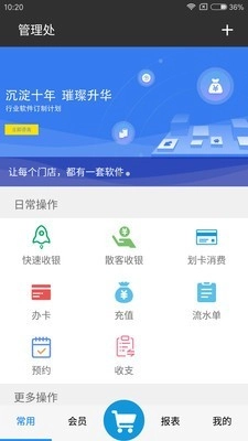 流水单手机版图2