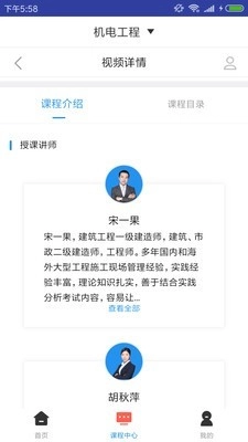 一建机电工程题库直装版图3