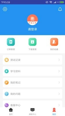 一建机电工程题库直装版图4