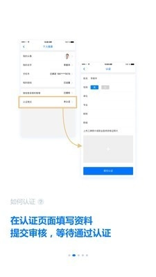 明医智安卓免费版图2