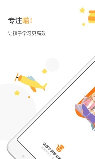 天才双宝原版图1