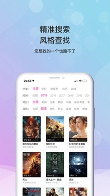 小小影视大全安卓官方版图2