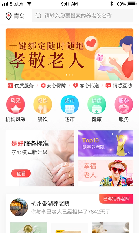 是好原版图1