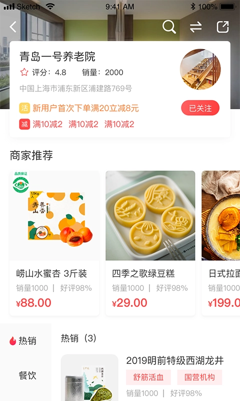 是好原版图2