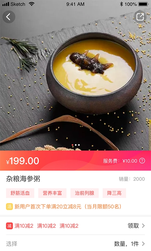 是好原版图3