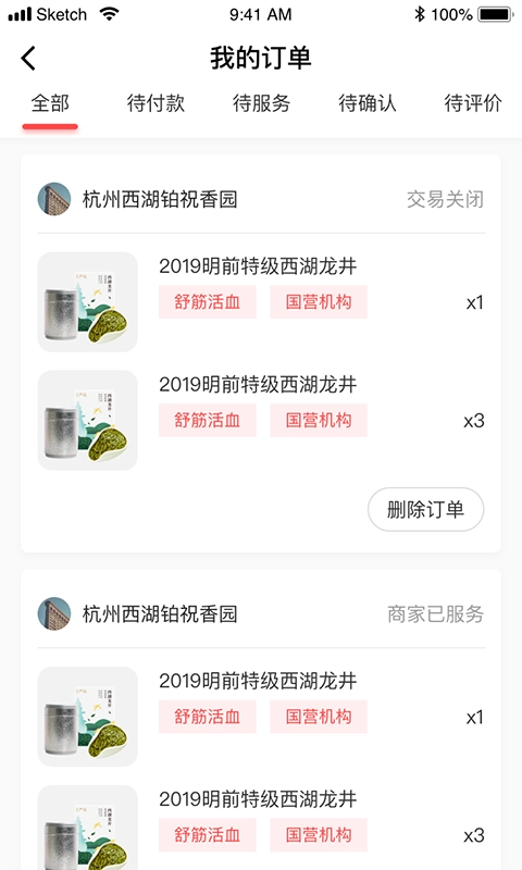 是好原版图4