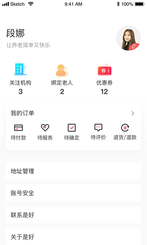 是好原版图5