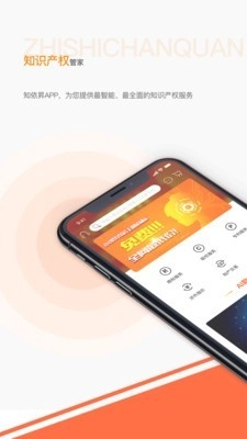 知依昇直装版图1