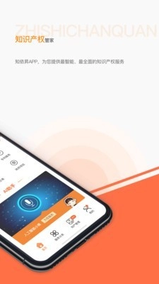 知依昇直装版图2