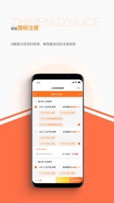 知依昇直装版图3