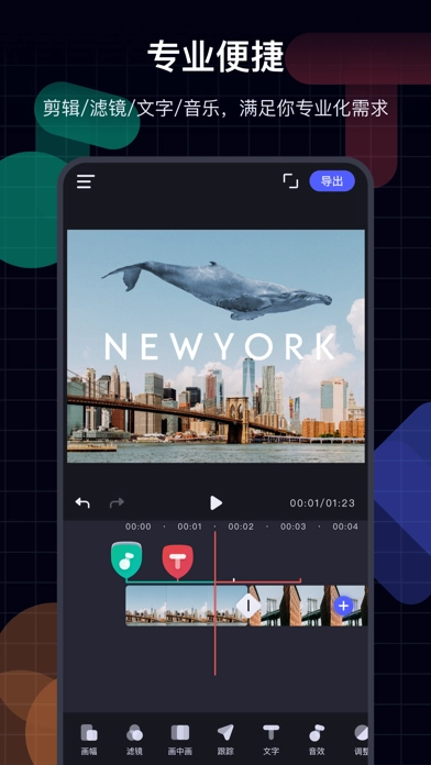 随剪正版图1
