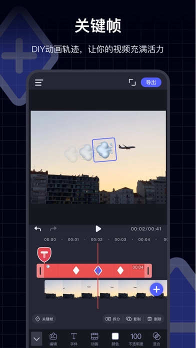 随剪正版图4